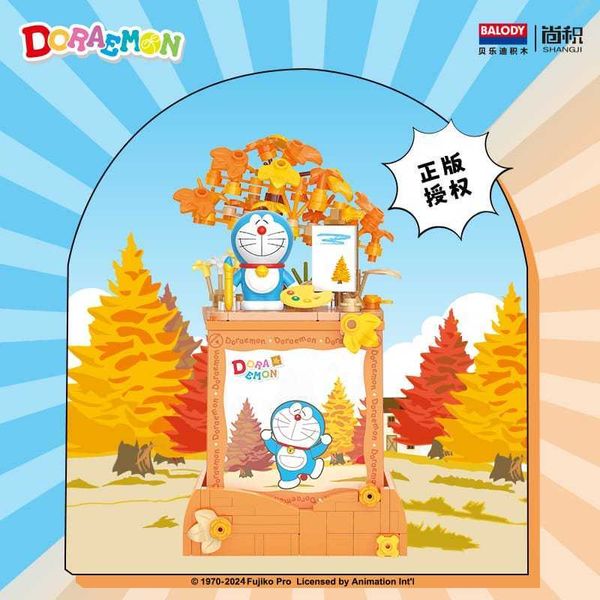 哆啦A夢 熱氣球 拼裝玩具 小夜燈 小顆粒 拼圖 擺件 收藏 禮物｜貝樂迪積木｜嗨寶好選物