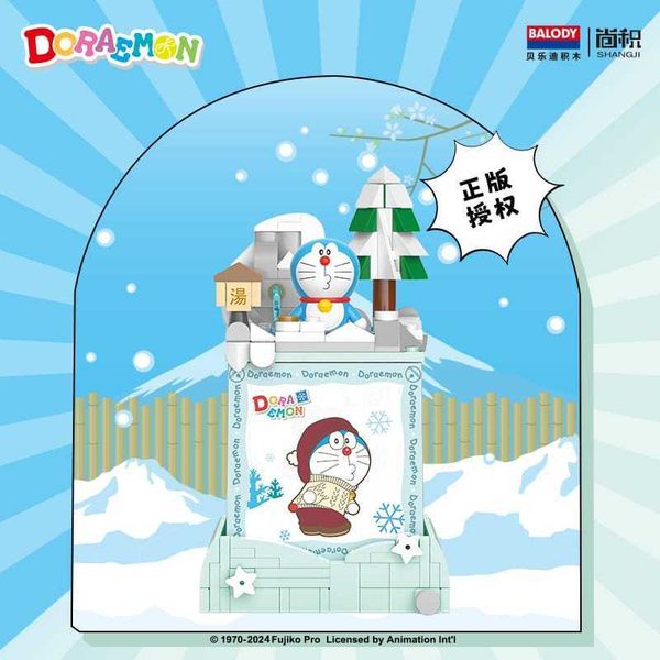 哆啦A夢 熱氣球 拼裝玩具 小夜燈 小顆粒 拼圖 擺件 收藏 禮物｜貝樂迪積木｜嗨寶好選物