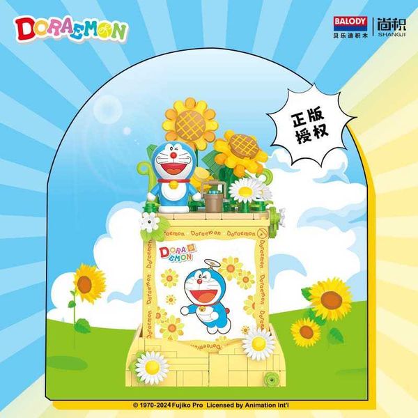 哆啦A夢 熱氣球 拼裝玩具 小夜燈 小顆粒 拼圖 擺件 收藏 禮物｜貝樂迪積木｜嗨寶好選物
