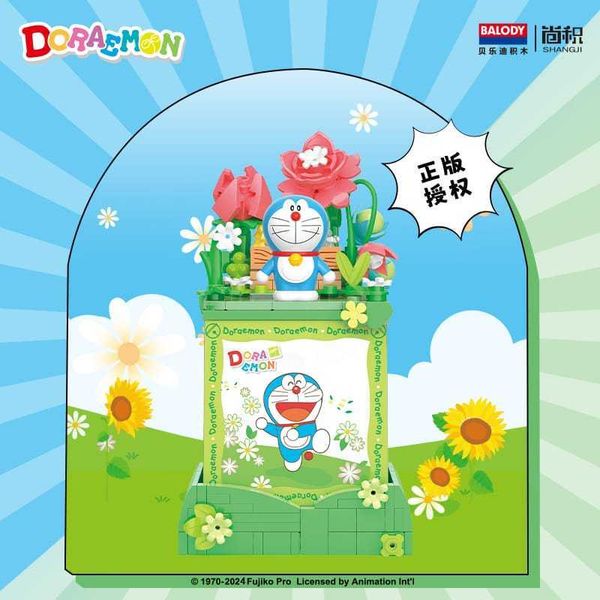 哆啦A夢 熱氣球 拼裝玩具 小夜燈 小顆粒 拼圖 擺件 收藏 禮物｜貝樂迪積木｜嗨寶好選物