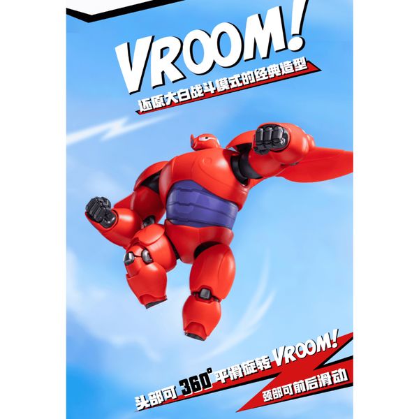 共鳴 GONG 超能特攻隊 大白 拼裝模型｜18CM 可動人偶 公仔 玩偶 擺件 收藏 禮物 玩具｜嗨寶好選物