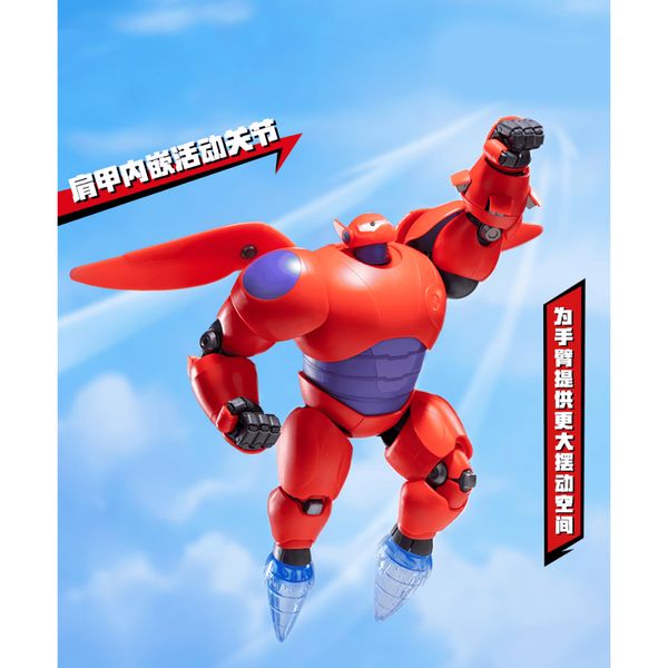 共鳴 GONG 超能特攻隊 大白 拼裝模型｜18CM 可動人偶 公仔 玩偶 擺件 收藏 禮物 玩具｜嗨寶好選物