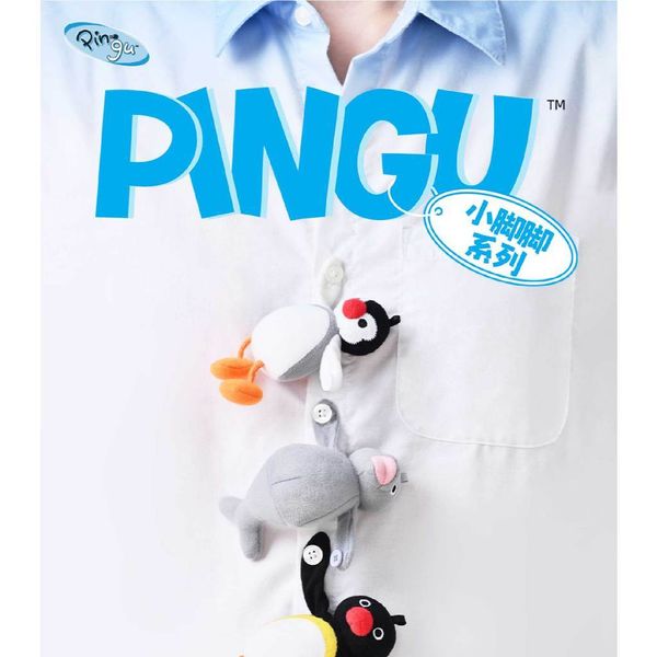 山莫 Pingu 企鵝家族 企鵝小腳腳 組合掛件 毛絨玩偶｜可愛 公仔 玩偶 擺件 包包掛飾 收藏 生日禮物｜嗨寶好選