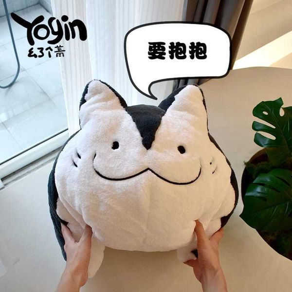 Sharkitty 我就是鯊貓 鰩魚貓 毛絨玩偶 公仔 抱枕｜可愛 卡通 創意 玩具 擺件 收藏 禮物｜嗨寶好選物