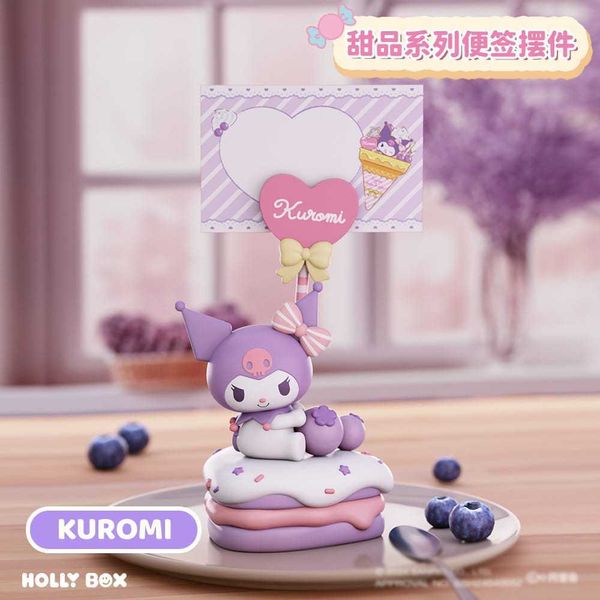 Sanrio三麗鷗甜品系列便簽盲盒｜酷洛米 凱蒂貓 布丁狗 帕恰狗 公仔可愛禮物｜嗨寶好選物
