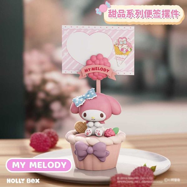 Sanrio三麗鷗甜品系列便簽盲盒｜酷洛米 凱蒂貓 布丁狗 帕恰狗 公仔可愛禮物｜嗨寶好選物