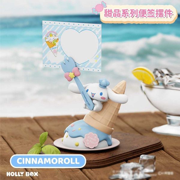 Sanrio三麗鷗甜品系列便簽盲盒｜酷洛米 凱蒂貓 布丁狗 帕恰狗 公仔可愛禮物｜嗨寶好選物