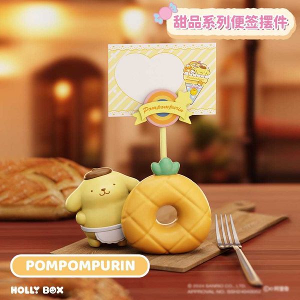 Sanrio三麗鷗甜品系列便簽盲盒｜酷洛米 凱蒂貓 布丁狗 帕恰狗 公仔可愛禮物｜嗨寶好選物