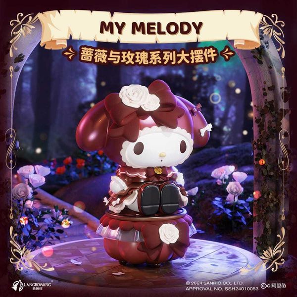 Sanrio三麗鷗 薔薇與玫瑰系列｜庫洛米 美樂蒂 大擺件 周邊手辦 收藏生日禮物｜嗨寶好選物