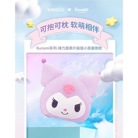 tw-11134207-81ztm-memjup33pgqv0a