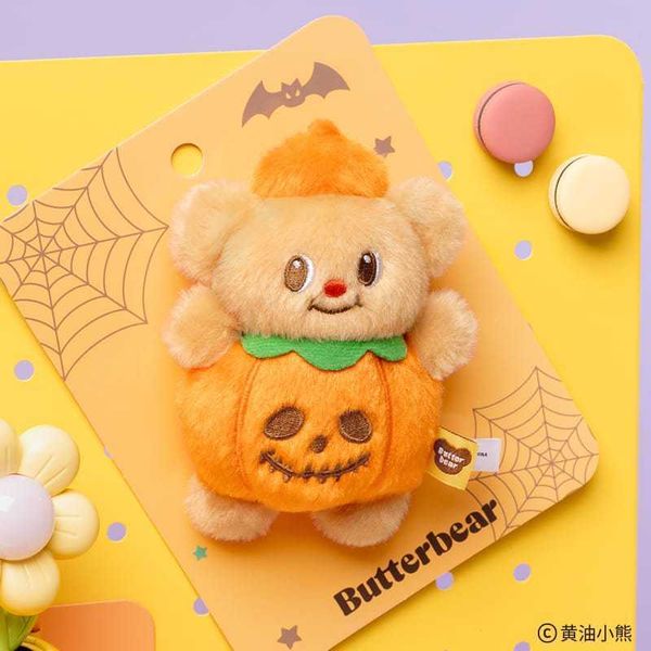 ButterBear黃油小熊 南瓜冰箱貼｜可愛卡通 毛絨磁吸 創意裝飾貼 小熊周邊禮物｜嗨寶好選物