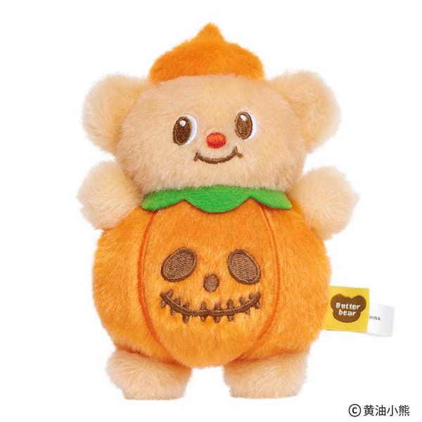ButterBear黃油小熊 南瓜冰箱貼｜可愛卡通 毛絨磁吸 創意裝飾貼 小熊周邊禮物｜嗨寶好選物
