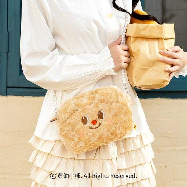 ButterBear黃油小熊 珍珠鏈條包｜可愛毛絨單肩包 女生斜挎包  斜背包 側背包 小背包 禮物｜嗨寶好選物