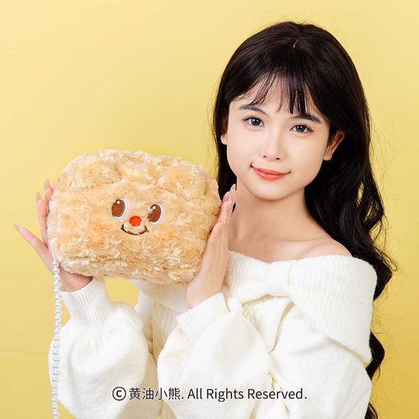 ButterBear黃油小熊 珍珠鏈條包｜可愛毛絨單肩包 女生斜挎包  斜背包 側背包 小背包 禮物｜嗨寶好選物