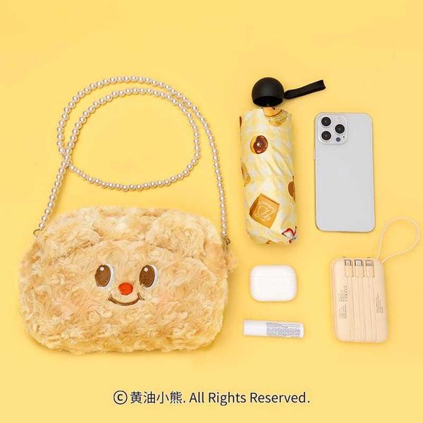 ButterBear黃油小熊 珍珠鏈條包｜可愛毛絨單肩包 女生斜挎包  斜背包 側背包 小背包 禮物｜嗨寶好選物
