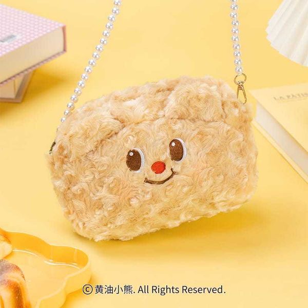 ButterBear黃油小熊 珍珠鏈條包｜可愛毛絨單肩包 女生斜挎包  斜背包 側背包 小背包 禮物｜嗨寶好選物