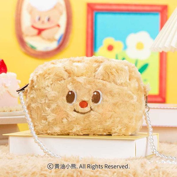ButterBear黃油小熊 珍珠鏈條包｜可愛毛絨單肩包 女生斜挎包  斜背包 側背包 小背包 禮物｜嗨寶好選物