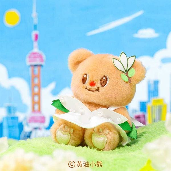 ButterBear黃油小熊 上海快閃限定白玉蘭掛件｜小玩偶 書包背包 鑰匙扣 可愛掛飾禮物｜嗨寶好選物
