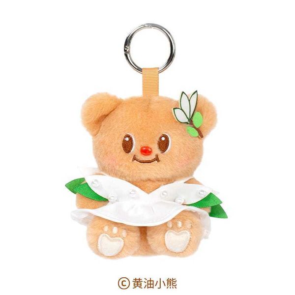 ButterBear黃油小熊 上海快閃限定白玉蘭掛件｜小玩偶 書包背包 鑰匙扣 可愛掛飾禮物｜嗨寶好選物