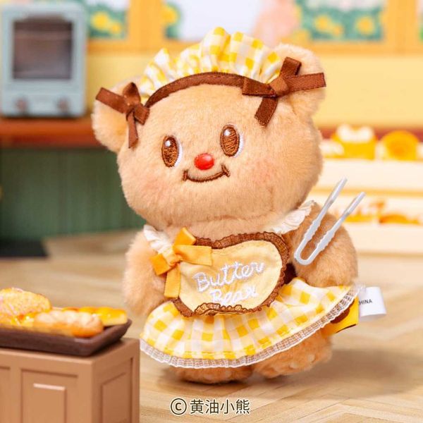 ButterBear 黃油小熊 曲奇蛋糕掛件｜毛絨公仔 小玩偶 書包背包鑰匙扣飾品禮物｜嗨寶好選物