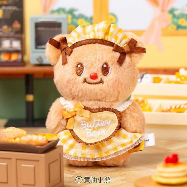 ButterBear 黃油小熊 曲奇蛋糕掛件｜毛絨公仔 小玩偶 書包背包鑰匙扣飾品禮物｜嗨寶好選物
