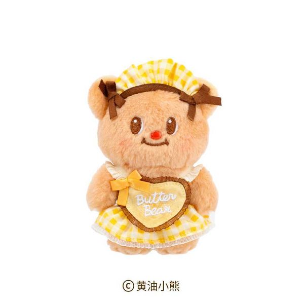 ButterBear 黃油小熊 曲奇蛋糕掛件｜毛絨公仔 小玩偶 書包背包鑰匙扣飾品禮物｜嗨寶好選物