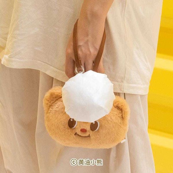 ButterBear黃油小熊 廚師款零錢包｜可愛毛絨小包 小巧掛件 女生日常收納禮物｜嗨寶好選物