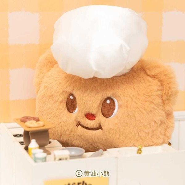 ButterBear黃油小熊 廚師款零錢包｜可愛毛絨小包 小巧掛件 女生日常收納禮物｜嗨寶好選物