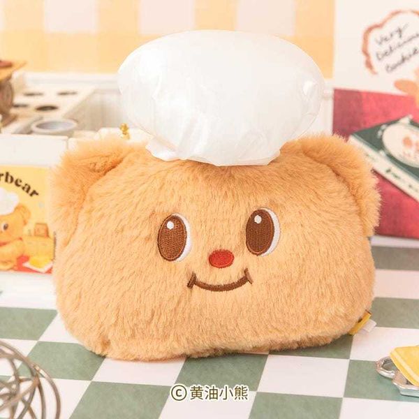 ButterBear黃油小熊 廚師款零錢包｜可愛毛絨小包 小巧掛件 女生日常收納禮物｜嗨寶好選物