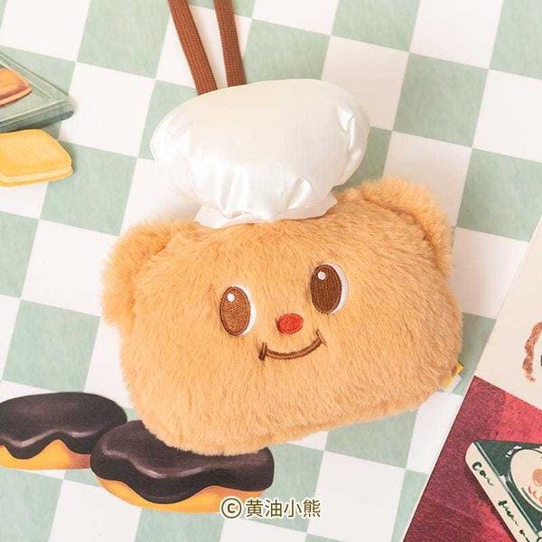 ButterBear黃油小熊 廚師款零錢包｜可愛毛絨小包 小巧掛件 女生日常收納禮物｜嗨寶好選物