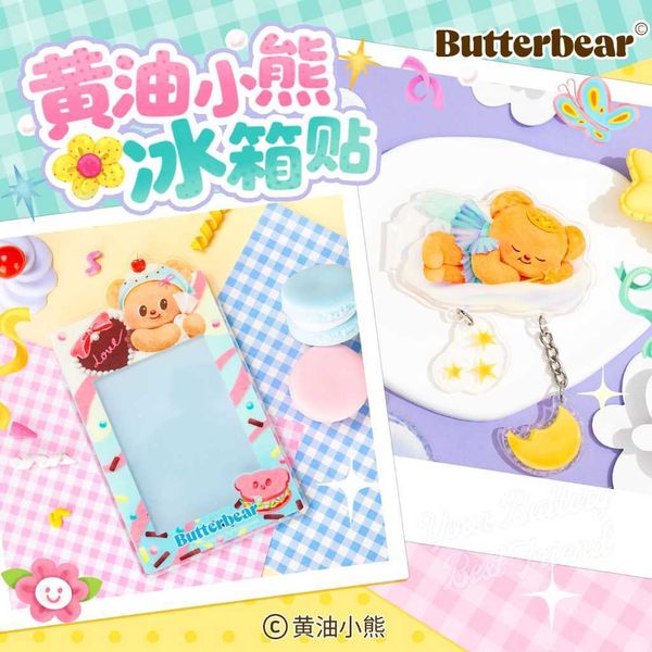ButterBear黃油小熊 壓克力相框冰箱貼｜雲端款 樱桃款 可愛創意磁吸 擺件禮物｜嗨寶好選物