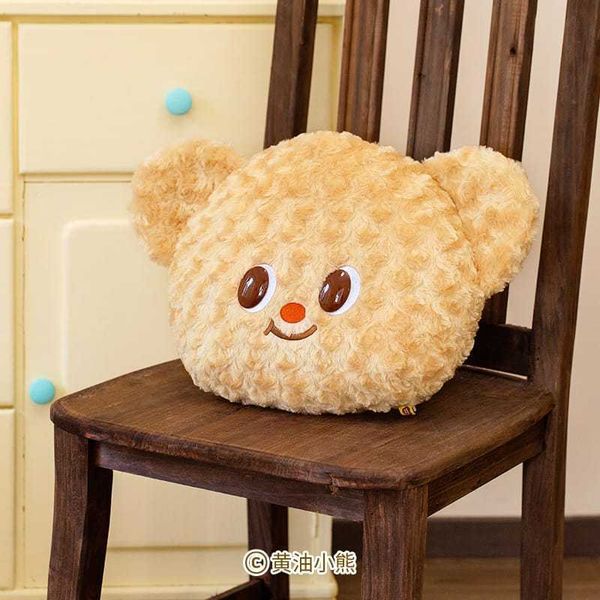 ButterBear黃油小熊 抱枕 毛絨玩偶 靠枕 公仔 辦公室午睡枕 情侶生日禮物｜嗨寶好選物