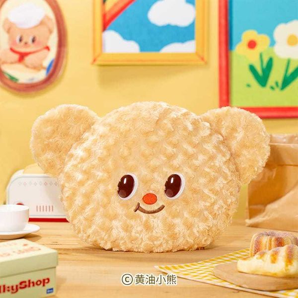 ButterBear黃油小熊 抱枕 毛絨玩偶 靠枕 公仔 辦公室午睡枕 情侶生日禮物｜嗨寶好選物