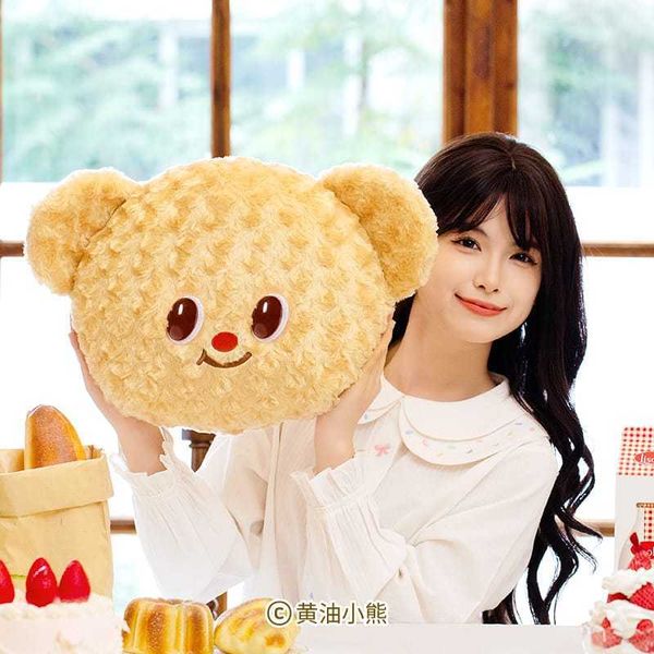 ButterBear黃油小熊 抱枕 毛絨玩偶 靠枕 公仔 辦公室午睡枕 情侶生日禮物｜嗨寶好選物
