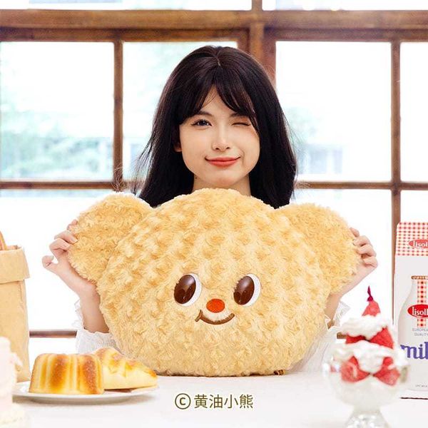 ButterBear黃油小熊 抱枕 毛絨玩偶 靠枕 公仔 辦公室午睡枕 情侶生日禮物｜嗨寶好選物