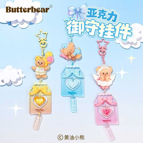 ButterBear黃油小熊 壓克力御守掛件｜可愛平安祝福 手機包包車掛飾 禮物裝飾｜嗨寶好選物