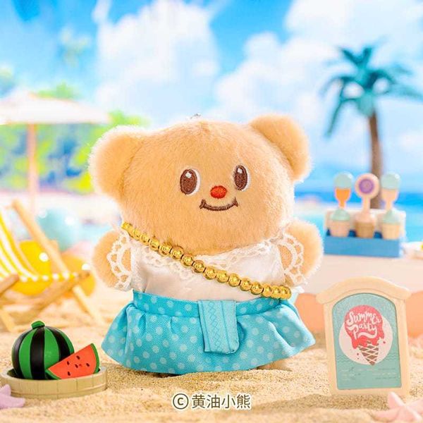 ButterBear黃油小熊 潑水節掛件｜可愛毛絨背包掛飾 小熊玩偶 公仔 情侶朋友禮物｜嗨寶好選物