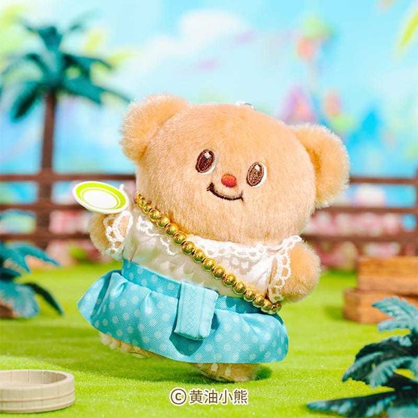 ButterBear黃油小熊 潑水節掛件｜可愛毛絨背包掛飾 小熊玩偶 公仔 情侶朋友禮物｜嗨寶好選物
