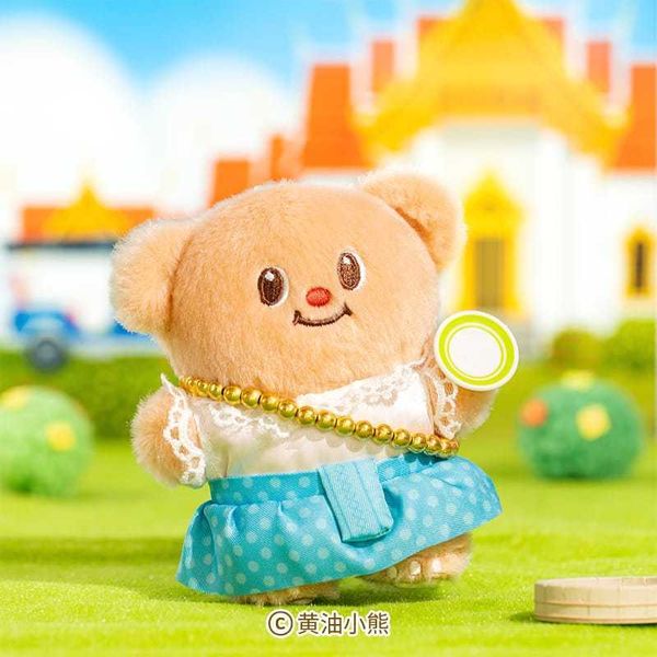 ButterBear黃油小熊 潑水節掛件｜可愛毛絨背包掛飾 小熊玩偶 公仔 情侶朋友禮物｜嗨寶好選物