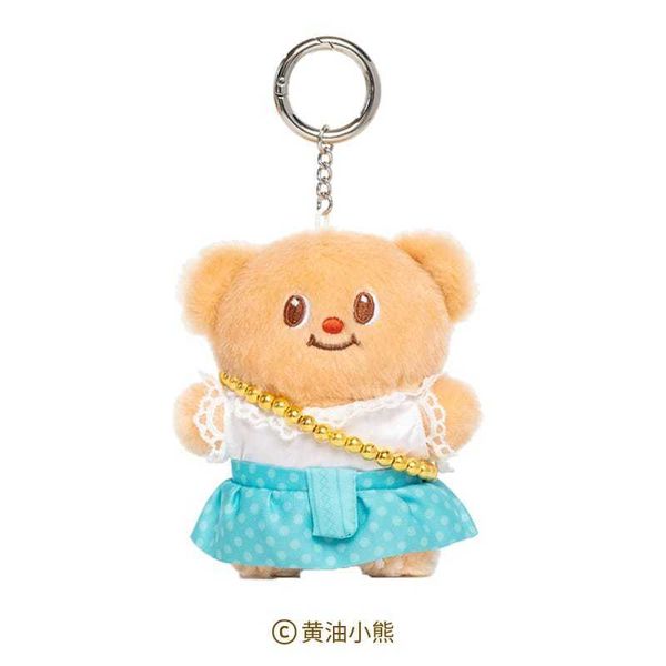 ButterBear黃油小熊 潑水節掛件｜可愛毛絨背包掛飾 小熊玩偶 公仔 情侶朋友禮物｜嗨寶好選物