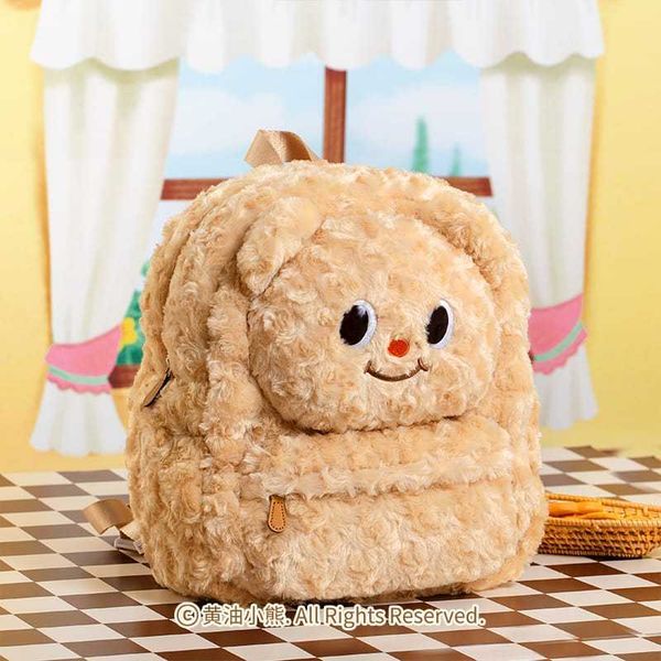 ButterBear黃油小熊 毛絨雙肩包｜可愛小熊玩具 玩偶公仔 書包 女生背包 禮物｜嗨寶好選物