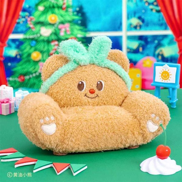 ButterBear黃油小熊 毛絨小沙發掛件｜可愛公仔 玩偶 收納神器 娃娃裝飾擺件禮物｜嗨寶好選物
