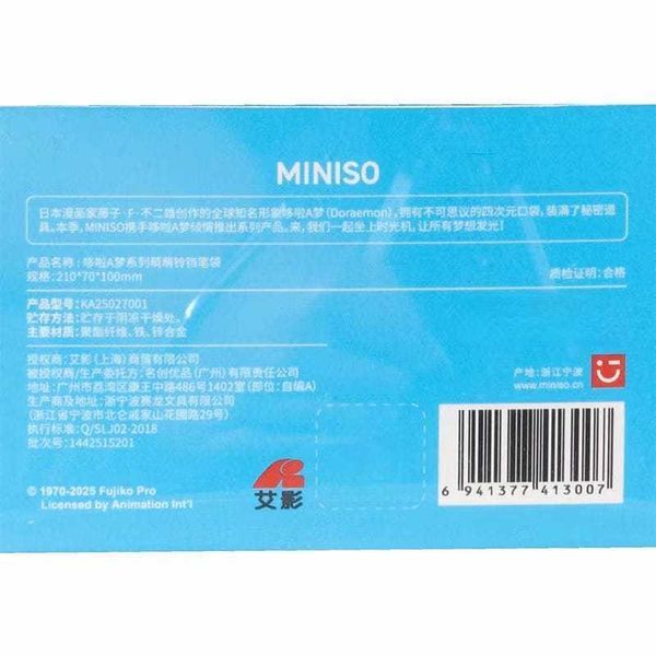 哆啦A夢 毛絨筆袋｜鈴鐺口袋文具收納袋 機器貓鉛筆盒 可愛文具禮物｜MINISO｜嗨寶好選物