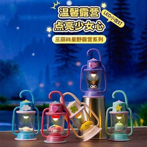 Sanrio三麗鷗 星夜露營LED小夜燈｜大耳狗 凱蒂貓 酷洛米 玉桂狗 床頭氛圍燈｜MINISO｜嗨寶好選物