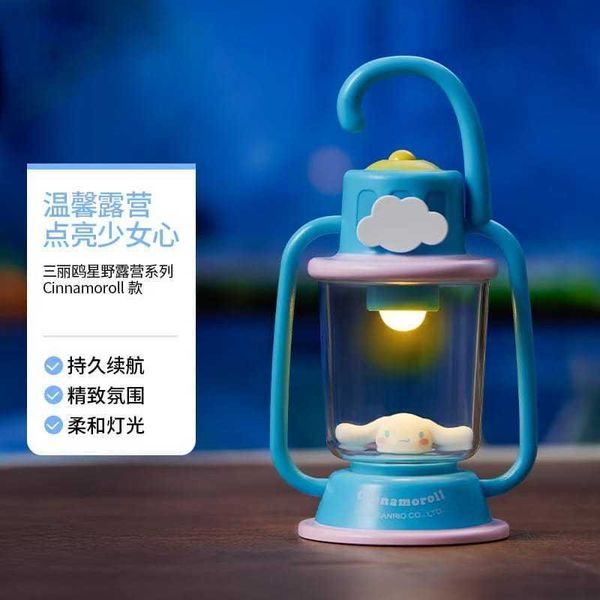 Sanrio三麗鷗 星夜露營LED小夜燈｜大耳狗 凱蒂貓 酷洛米 玉桂狗 床頭氛圍燈｜MINISO｜嗨寶好選物
