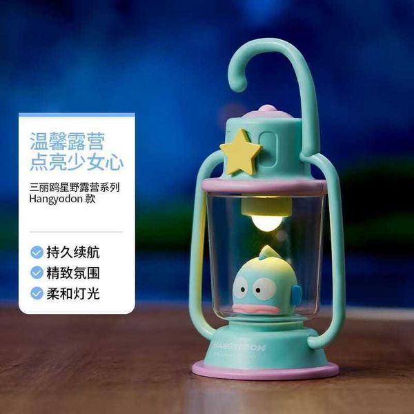 Sanrio三麗鷗 星夜露營LED小夜燈｜大耳狗 凱蒂貓 酷洛米 玉桂狗 床頭氛圍燈｜MINISO｜嗨寶好選物
