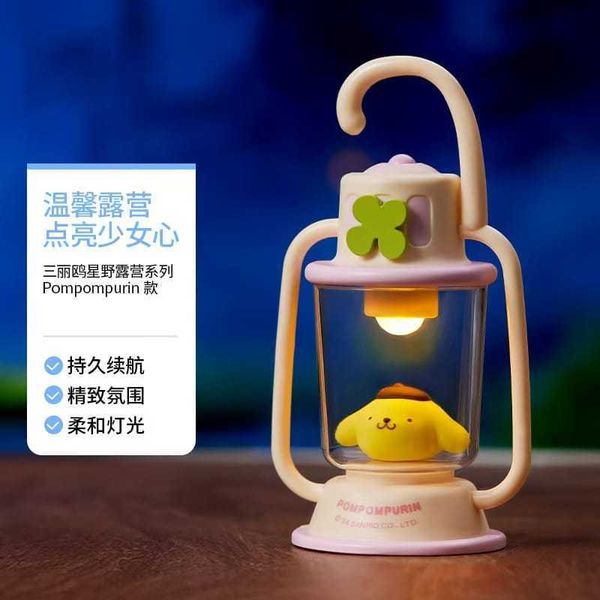 Sanrio三麗鷗 星夜露營LED小夜燈｜大耳狗 凱蒂貓 酷洛米 玉桂狗 床頭氛圍燈｜MINISO｜嗨寶好選物