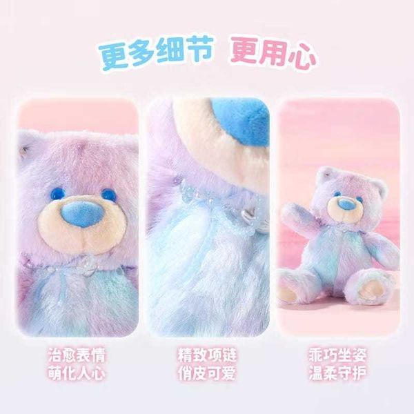 小熊 幻彩藍 吉福特熊 Gift毛絨公仔｜坐姿娃娃 可愛玩偶 情侶生日禮物｜MINISO｜嗨寶好選物
