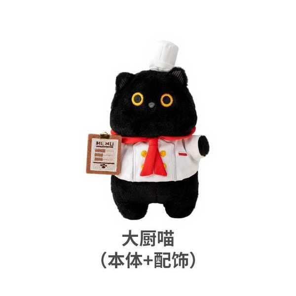SOFDOLL設繪人 憨憨喵大廚系列|憨喵 原創毛絨玩具 公仔 玩偶 可愛擺件 創意生日禮物|嗨寶好選物
