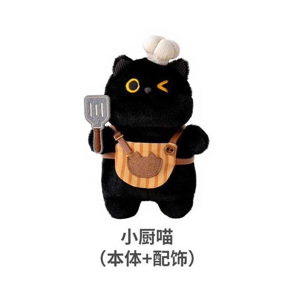 SOFDOLL設繪人 憨憨喵大廚系列|憨喵 原創毛絨玩具 公仔 玩偶 可愛擺件 創意生日禮物|嗨寶好選物